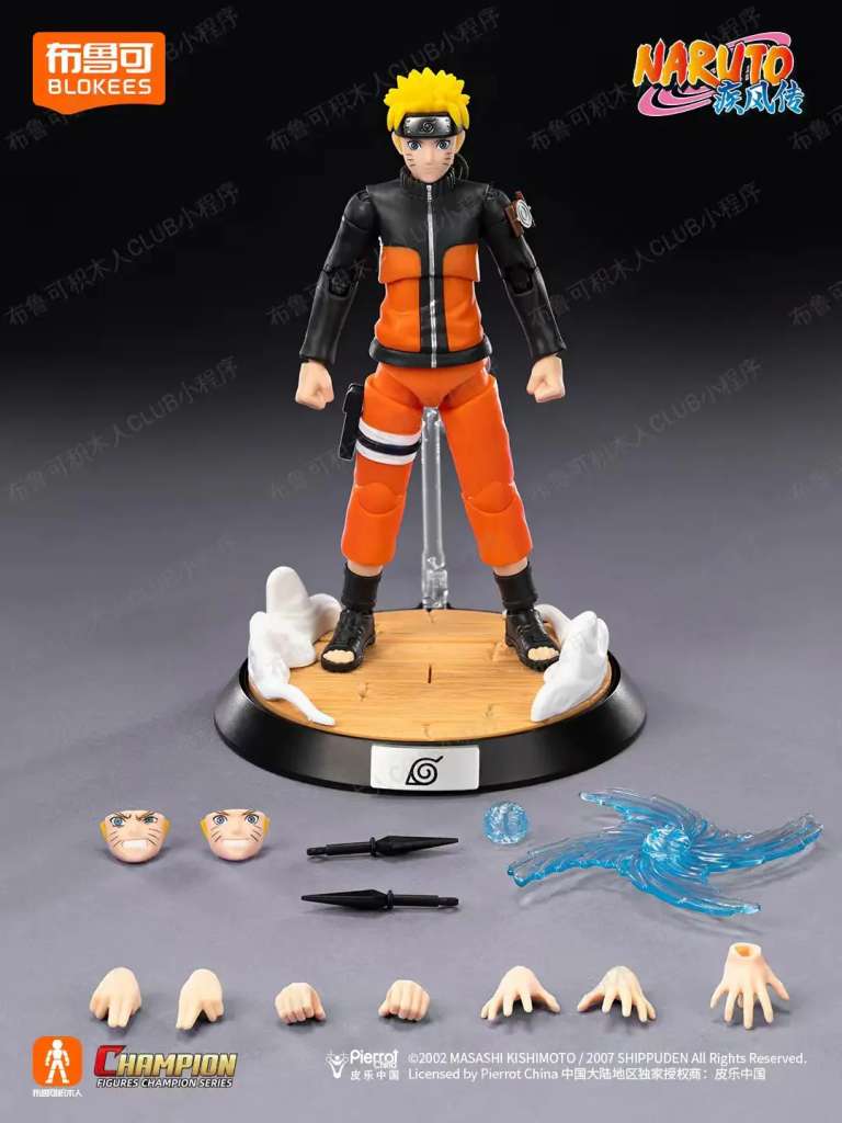 NARUTO CHAMPION CLASS 02 MK