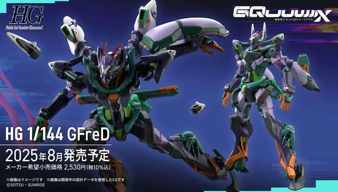 BANDAI HG GFRED 1/144 MODEL KIT 13 cm