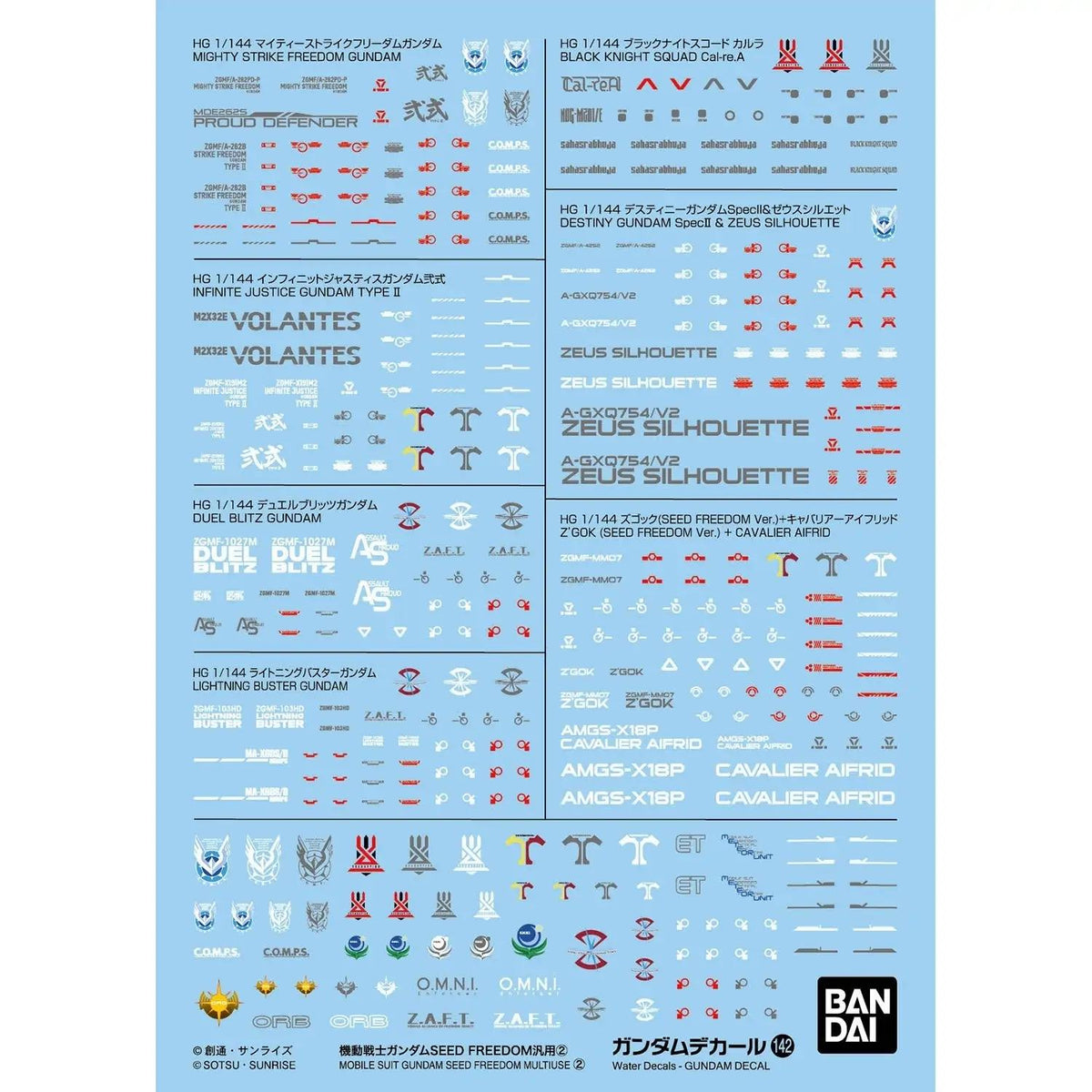 GUNDAM DECAL 142 MS GUNDAM SEED FREEDOM MULTIUSE 2