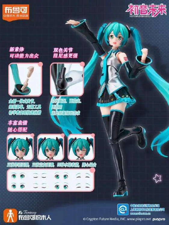 BLOKEES - HATSUNE MIKU HATSUNE MIKU FANTASTICS EDITION MODEL KIT 15cm