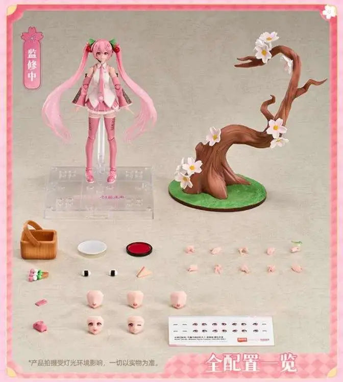 BLOKEES - HATSUNE MIKU HATSUNE MIKU SAKURA MIKU FANTASTICS EDITION MODEL KIT 15cm