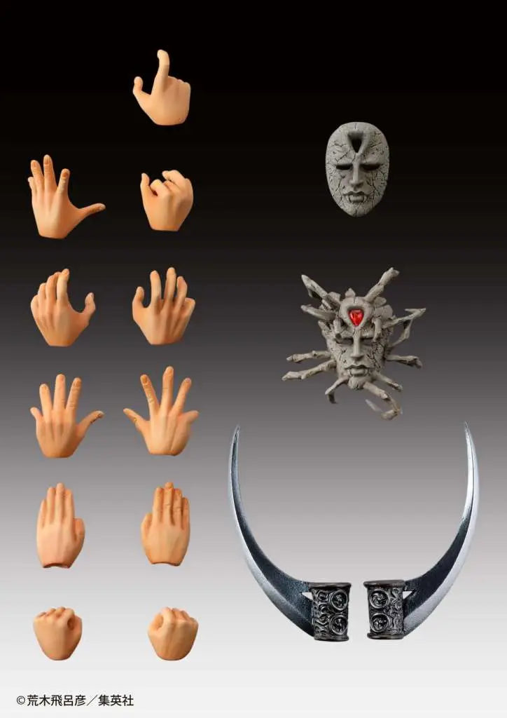 MEDICOS JOJO BIZARRE ADVENTURE BATTLE TENDENCE KARS CHOZOKADO AF RERUN ACTION FIGURE 17 cm