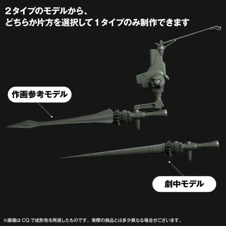 KAIYODO - EVANGELION PROVISIONAL UNIT-05 ARTPLA MODEL KIT 17 cm