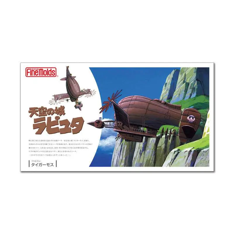 STUDIO GHIBLI CASTLE SKY LE TIGERMOTH 1/20 MODEL KIT 34.1 cm