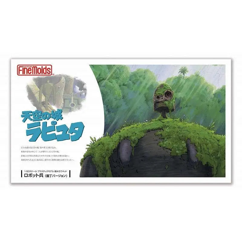 STUDIO GHIBLI CASTLE SKY ROBOT SOLDIER (GARDENER VERSION) 1/20 MODEL KIT 34.2 cm