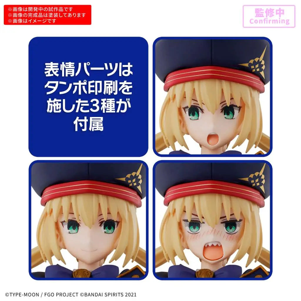 BANDAI 30MS CASTER / ALTRIA CASTER MODEL KIT 13 cm