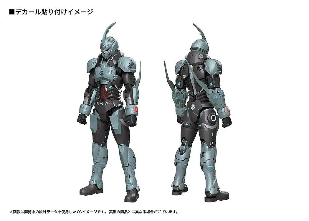 MAX FACTORY TITANOMACHIA GALE HOUND GUYVER 01 MK MODEL KIT 17 cm