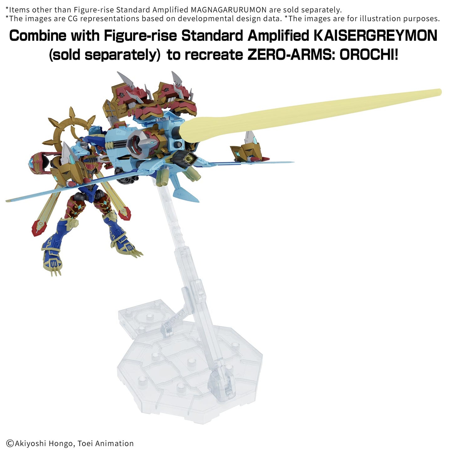 FIGURE RISE STANDARD MAGNAGARURUMON AMPLIFIED