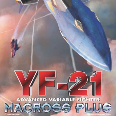 MACROS PLUS YF-21 1/72 MK
