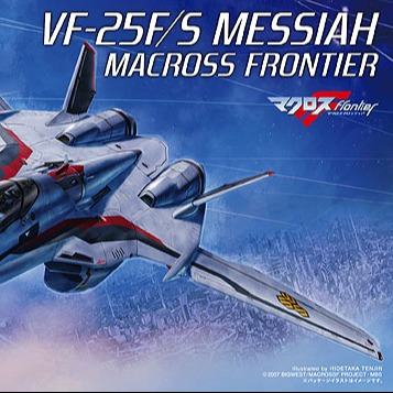 MACROSS FRONTIER VF-25/S MESSIAH 1/72 MK