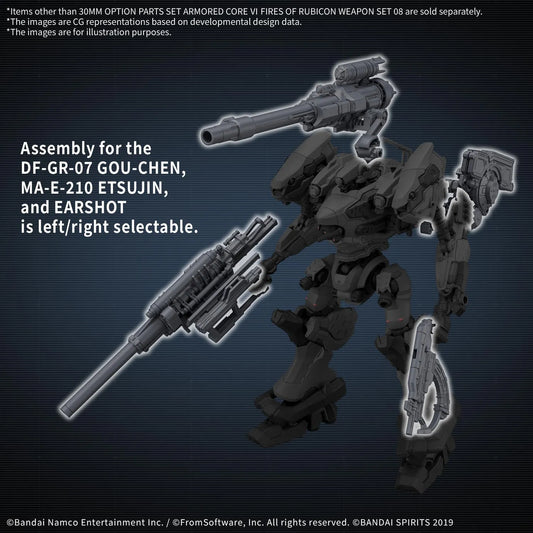 BANDAI OPTION PARTS SET ARMORED CORE VI FIRES RUBICON WEAPON SET 08 MODEL KIT 30MM