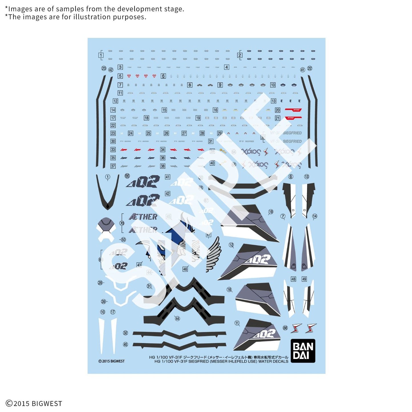 HG VF-31F SIEGFRIED MESSER IHLEFELD USE WATER DECALS 1/100