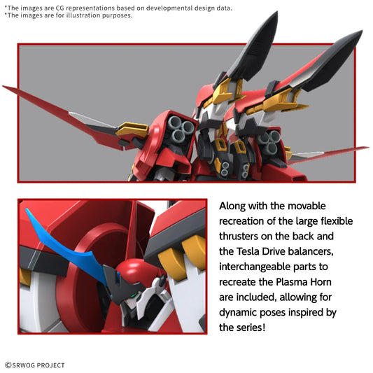 BANDAI HG ALTEISEN RIESE MODEL KIT 13 cm
