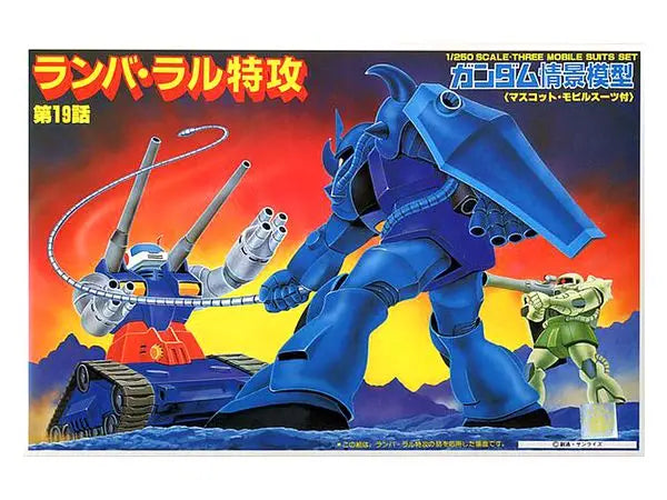 GUNDAM DIORAMA RAMBA RAL TOKKOU 1/250