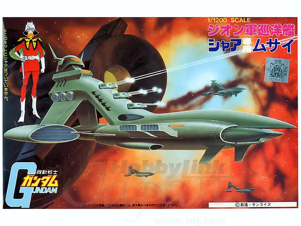 GUNDAM SHIP CHAR MUSAI 1/1200