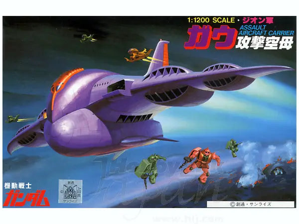 GUNDAM SHIP GAW 1/1200