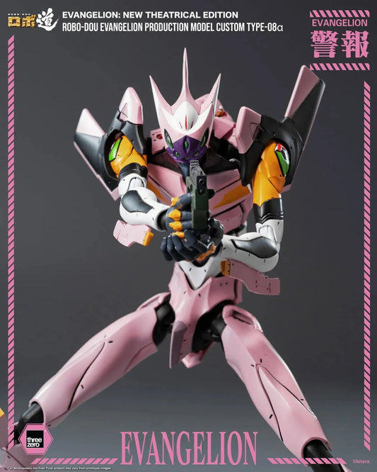 THREEA TOYS/THREEZERO - EVANGELION : NEW THEATRICAL EDITION ROBO-DOU EVA PRODUCTION MODEL CUSTOM TYPE-08Α ACTION FIGURE 25 cm
