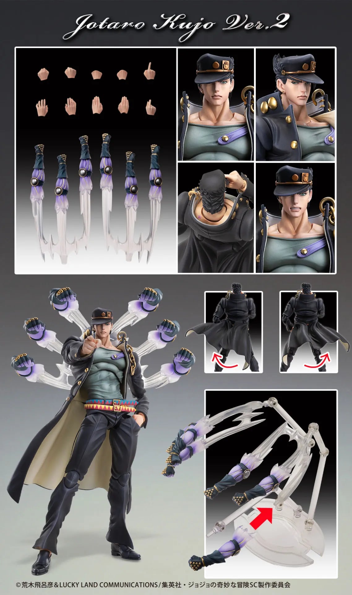 JOJO BIZARRE ADVENTURE 3 JOTARO KUJO VER 2 CHOZOKADO ACTION FIGURE