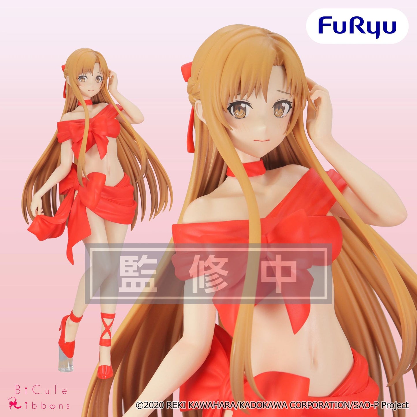 FURYU - SWORD ART ONLINE SWORD ART ONLINE ASUNA BICUTE RIBBONS FIGURA 24 cm