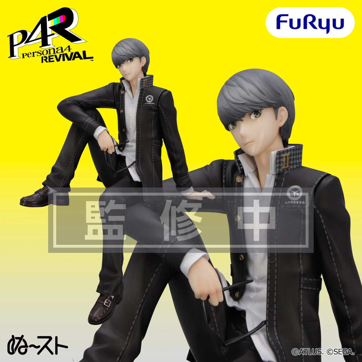 FURYU - PERSONA PERSONA 4 REVIVAL PROTAGONIST NOODLE STOPPER FIGURA 18 cm