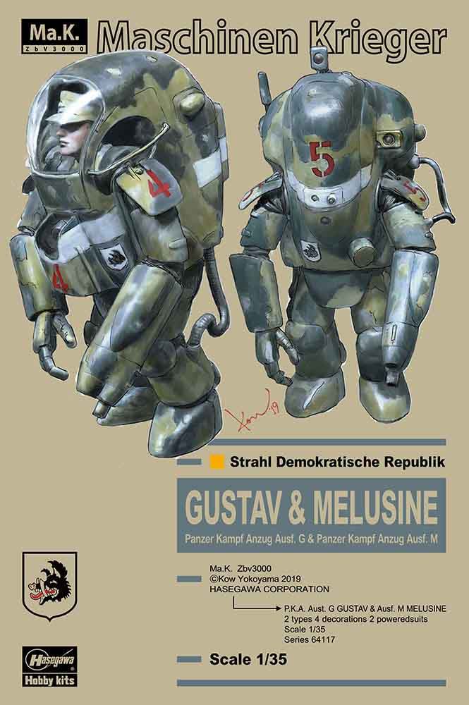 HASEGAWA MASCHINEN KRIEGER PKA AUSF G GUSTAV & AUSF M MELUSINE 1/35 MODEL KIT 12 cm