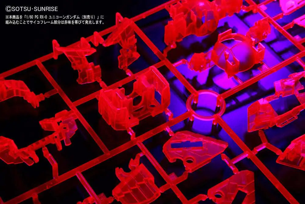 BANDAI - GUNDAM PG UNICORN LED UNIT MODEL KIT