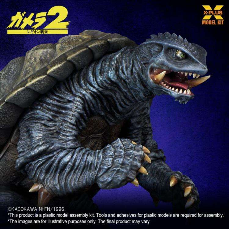 GAMERA 1996 SCALE1/700 PLASTIC MODEL KIT