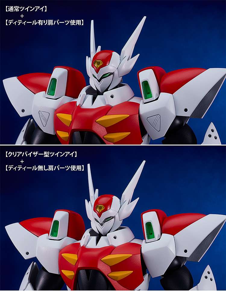 STARKNIGHT TEKKAMAN BLADE MODEROID PLASTICA MODEL KIT TEKKAMAN BLADE 18 CM GOOD SMILE COMPANY