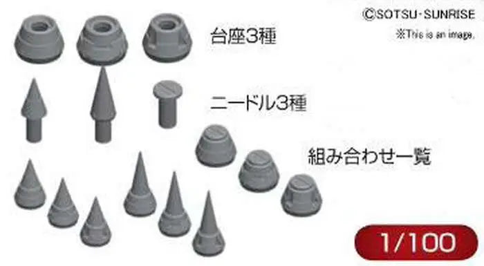 BANDAI BUILDERS PARTS HD MS SPIKE 01 1/100 MODEL KIT