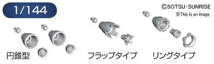BANDAI - NIER BUILDERS PARTS HD MS VERNIER 01 1/144 MODEL KIT
