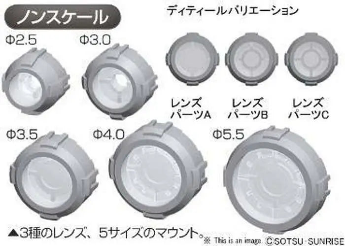 BANDAI BUILDERS PARTS HD MS SIGHT LENS 01 MODEL KIT