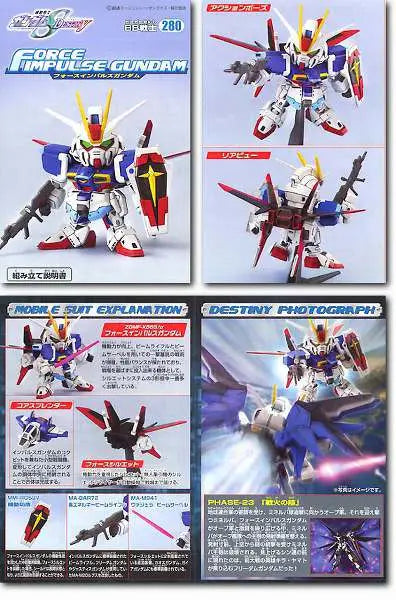 BANDAI - GUNDAM BB FORCE IMPULSE #280 MODEL KIT