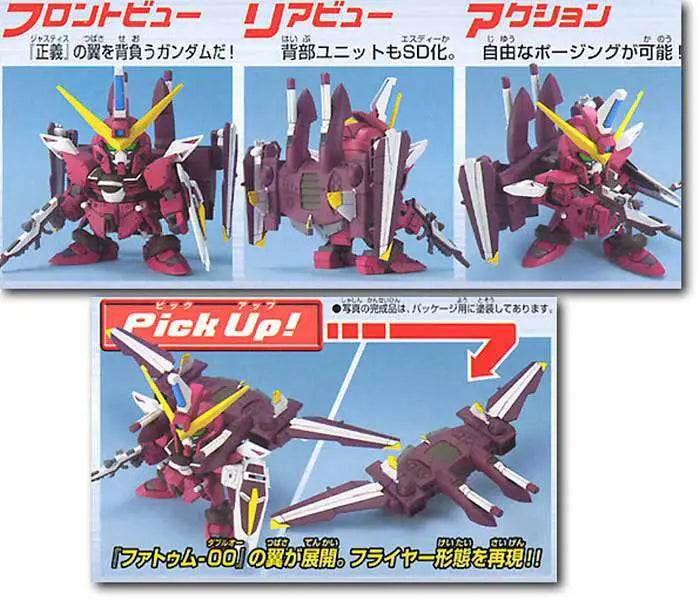 BANDAI - GUNDAM BB JUSTICE #268 MODEL KIT