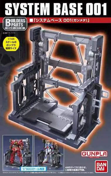 BANDAI SYSTEM BASE 001 GUN METAL MODEL KIT