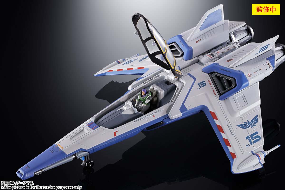 BANDAI LIGHTYEAR CHOGOKIN XL-15 SPACE SHIP REPLICA 24 cm