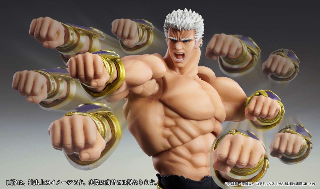 FIST NORTH STAR RAOH MU TENSEI CHOZOKADO
