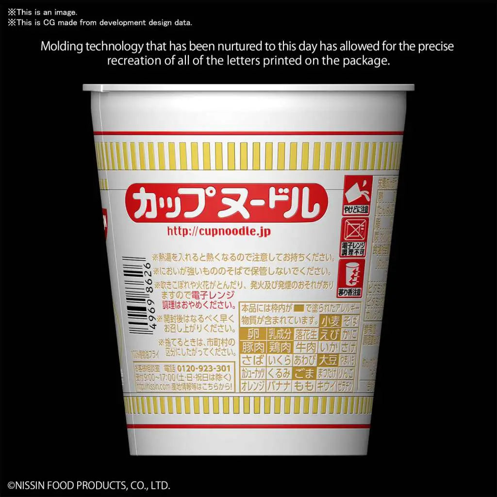 BANDAI BEST HIT CHRONICLE CUPNOODLE 1/1 MODEL KIT 15 cm