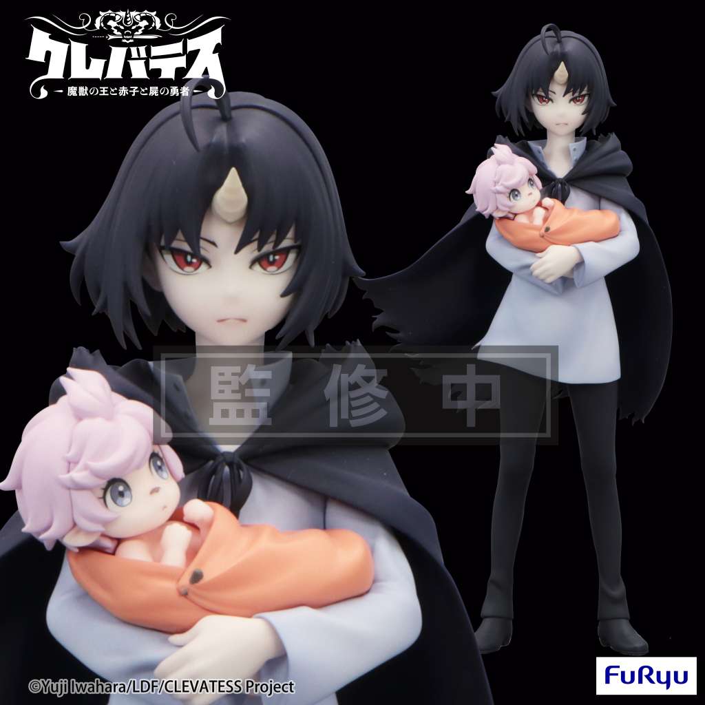 CLEVATESS CLEN & LUNA TRIO-TRY-IT FIGURE