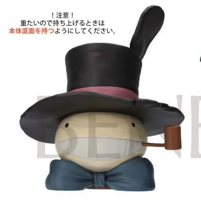 STUDIO GHIBLI HOWL'S MOVING CASTLE SCARECROW PLANTER BUSTO 27 cm