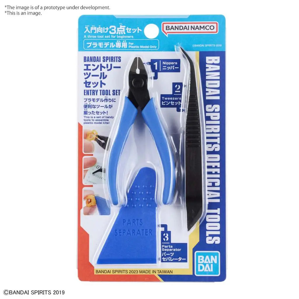 BANDAI BANDAI SPIRITS ENTRY TOOL SET MODEL KIT