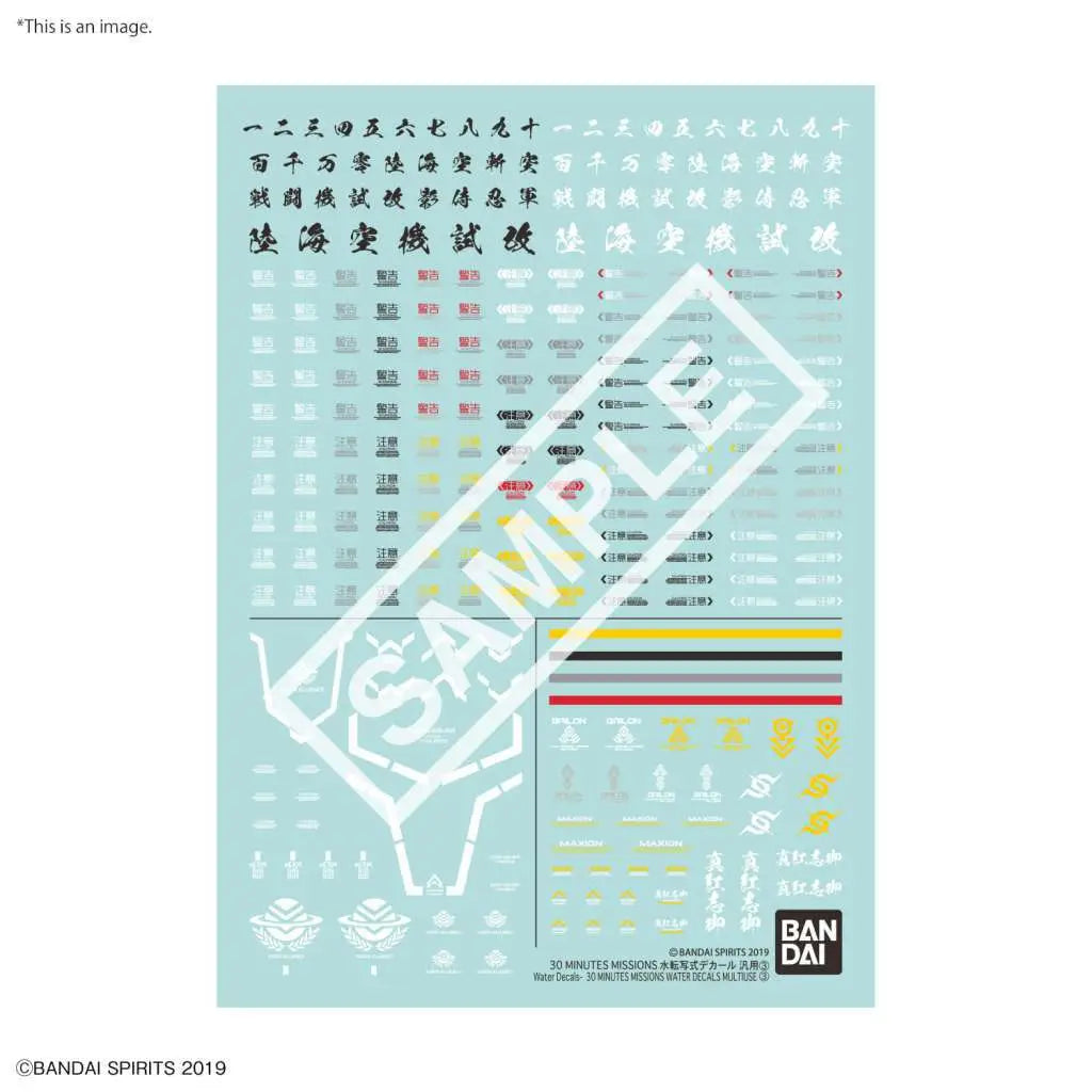 BANDAI WATER DECALS MULTIUSE 3 MODEL KIT 30MM