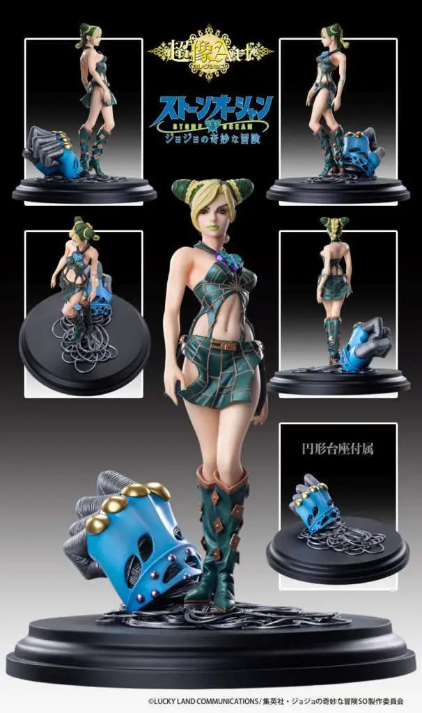 MEDICOS JOJO BIZ ADV JOLYNE CUJOH CHOZO ART COLL STATUA 20 cm