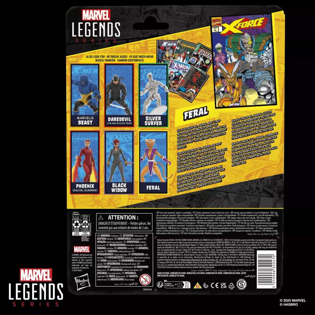 MARVEL LEGENDS SERIES X-FORCE FERAL FIGURE 15CM