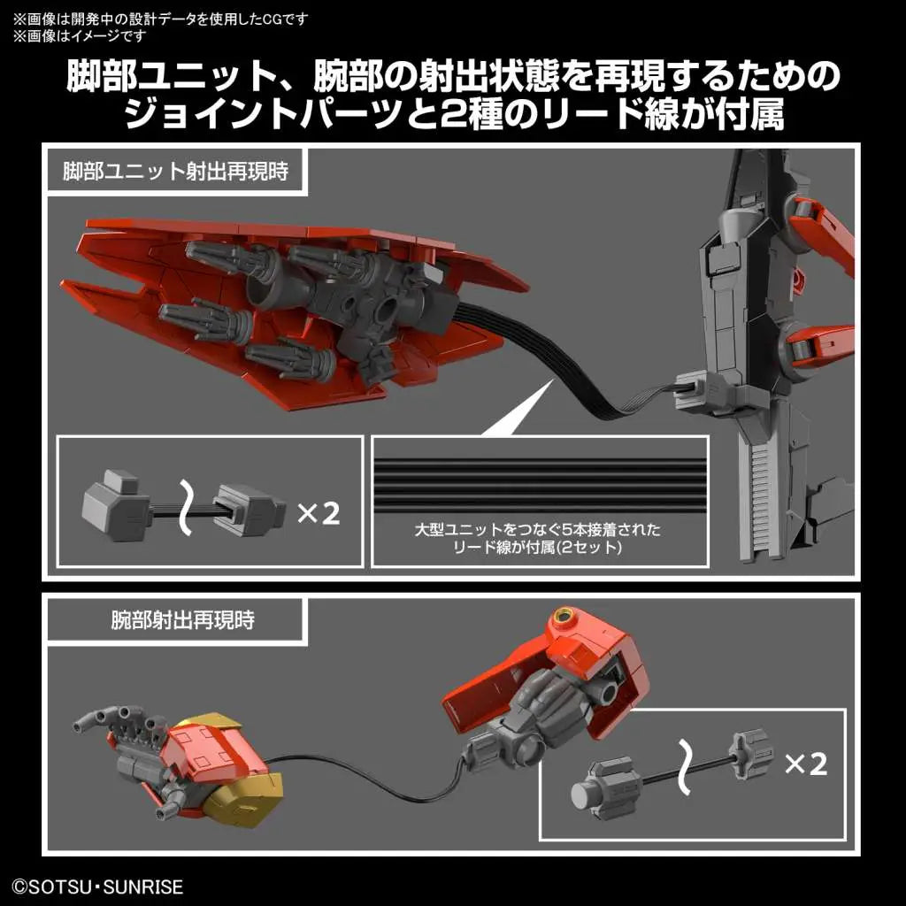 BANDAI - GUNDAM HG CHIMERA TYPHOEUS 1/144 MODEL KIT 25 cm
