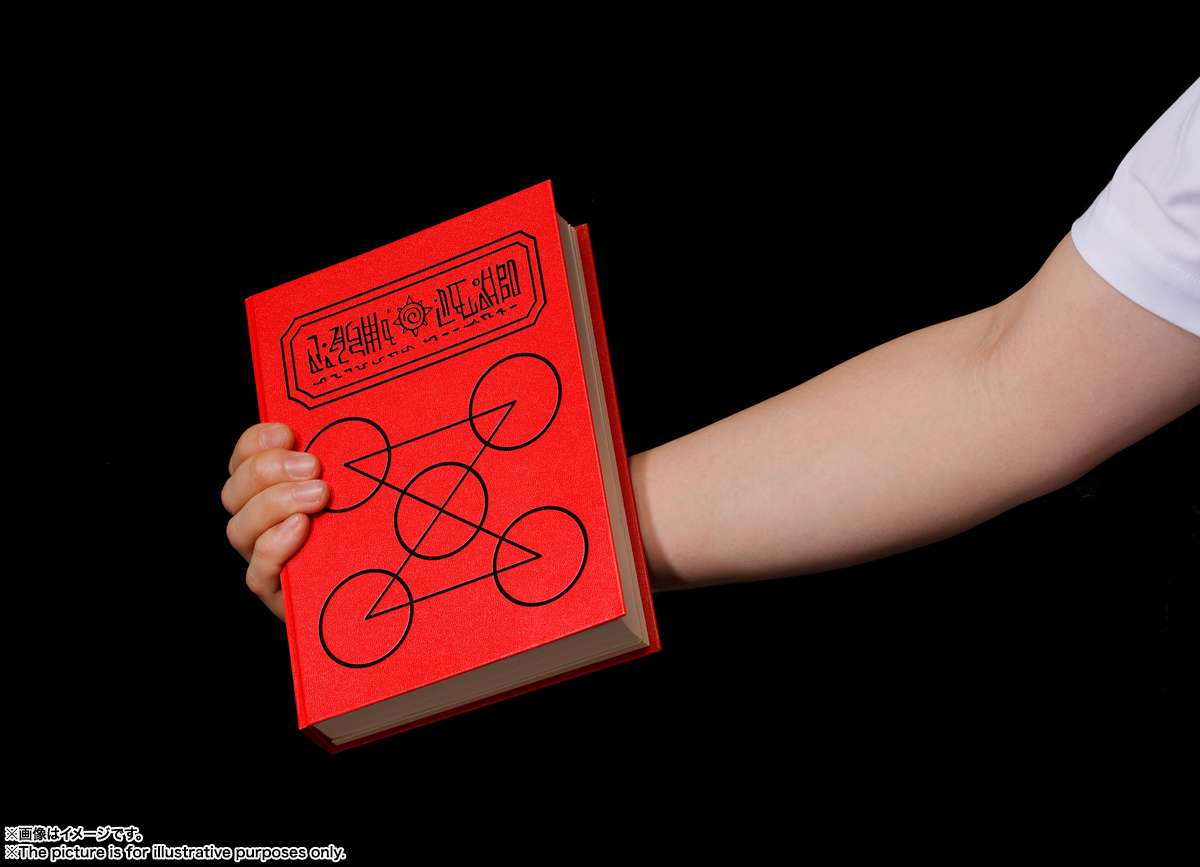 BANDAI ZATCH BELL RED SPELLBOOK PROPLICA REPLICA 21 cm