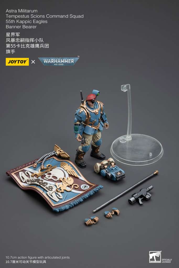 WH40K AS MT SCN CM SQD 55TH KP EG BN BEA