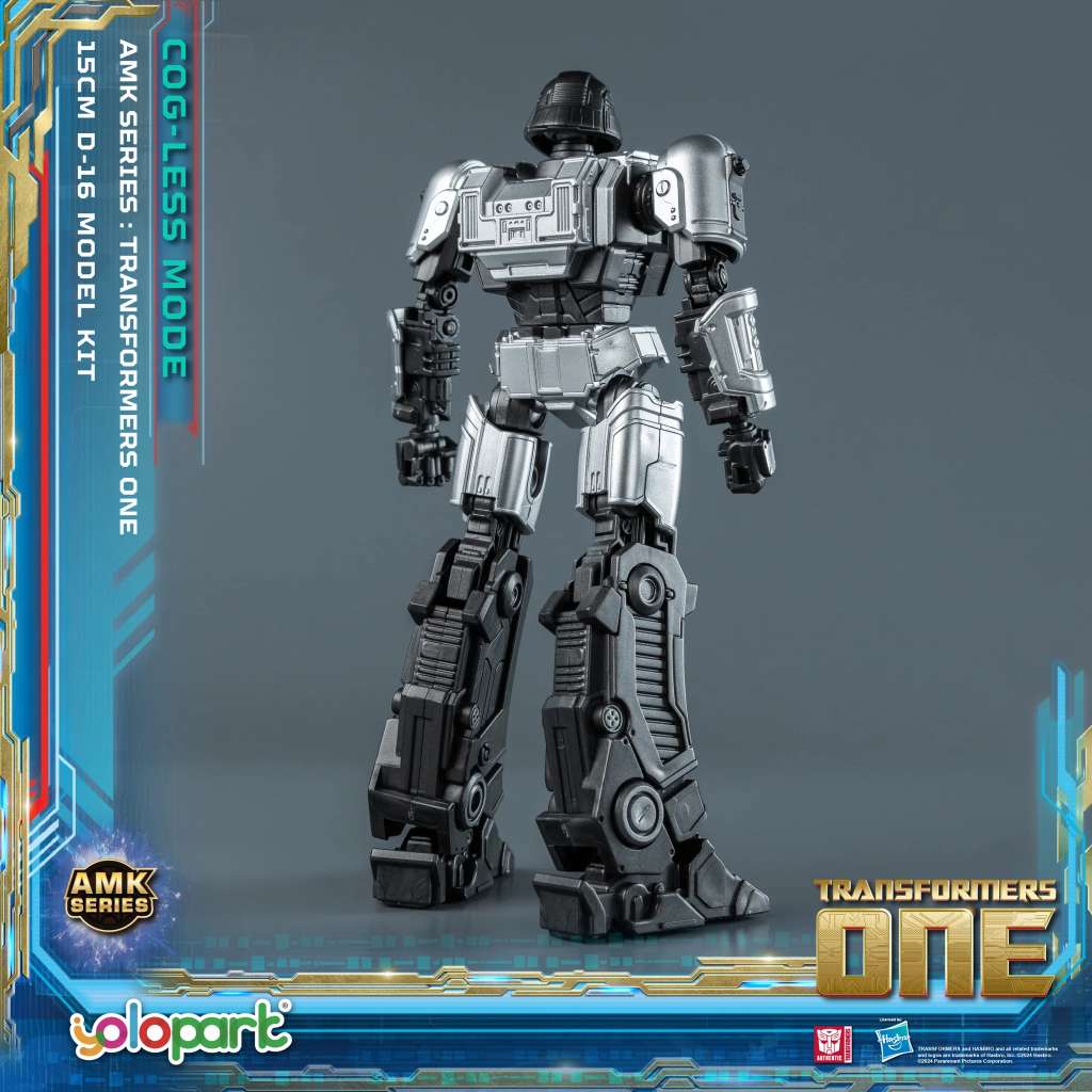 TRANSFORMERS ONE D-16 AMK COGLESS MK