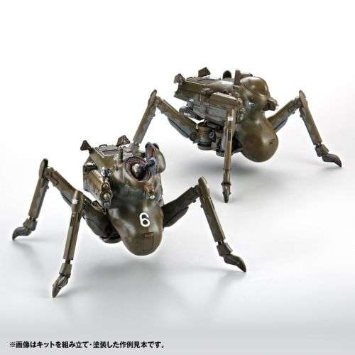 MASCHINEN KRIEGER GLADIAT SET ARTPLA MK MODEL KIT KAIYODO