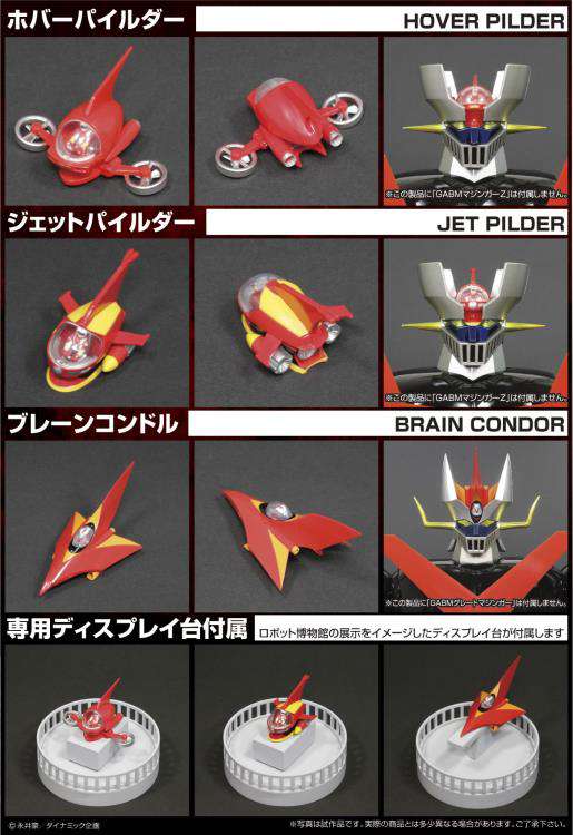 EVOLUTION TOYS METAL ACTION PILDER SET REPLICA 5 cm