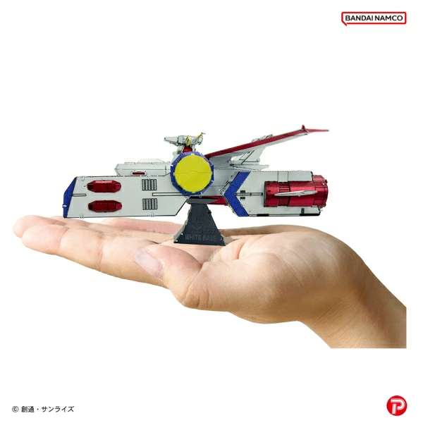 GUNDAM METAL NANO PUZ WHITE BASE